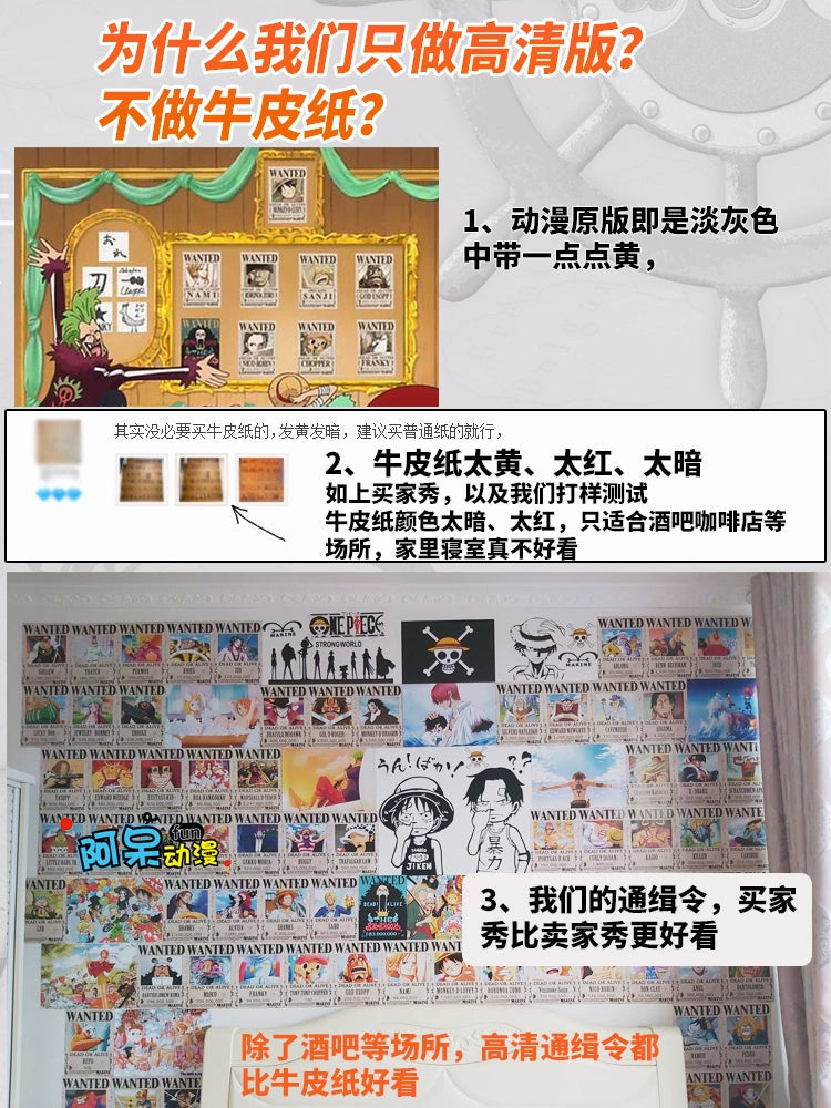 One Piece Wanted Poster Straw Hat NICKA Luffy 3 Billion Reward Wall Stickers Anime Peripheral Wallpaper Wallpaper