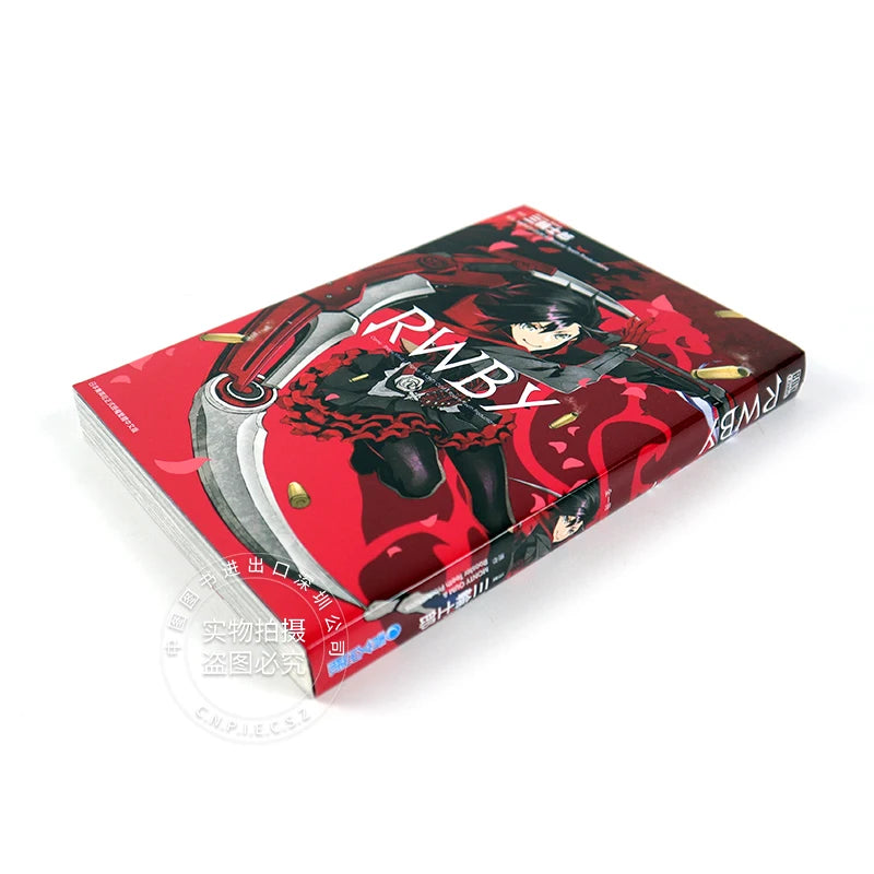 Manga RWBY Sanluo Shiro, Taiwan Version of Chinese Comic Book, Original Book, Traditional Chinese