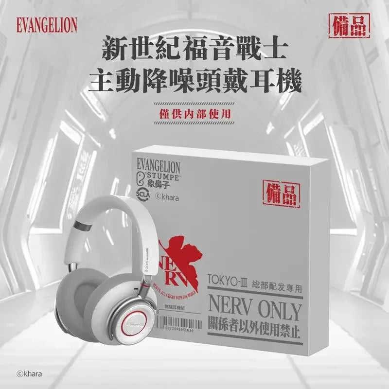 Cartoon Anime Neon Genesis Evangelion EVA Head mounted Bluetooth Earphones Wireless Noise Reduction Full Ear Pack Christmas Gift