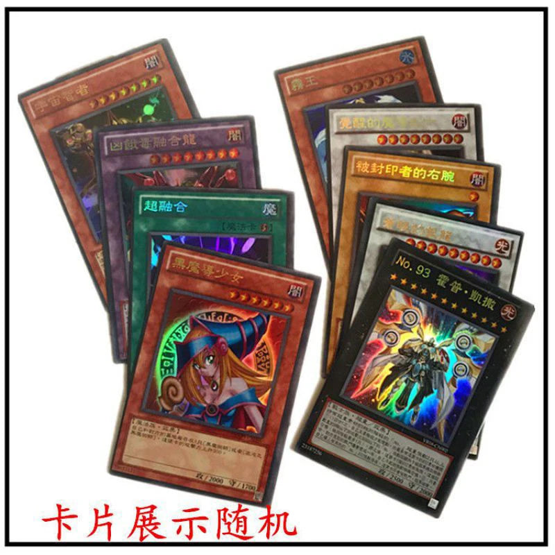 Yugioh Card Pack Iron Box Kingdom Genuine Card Set Card Out of Print Element Hero Blue Eyes White Dragon Black Magic Guide