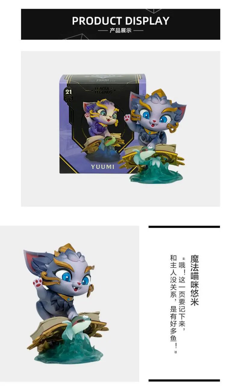 Genuine League of Legends Magical Cat Yuumi Cartoon Game Garage Kit Movable Doll Animation Ornament Model Birthday Gift For Kids