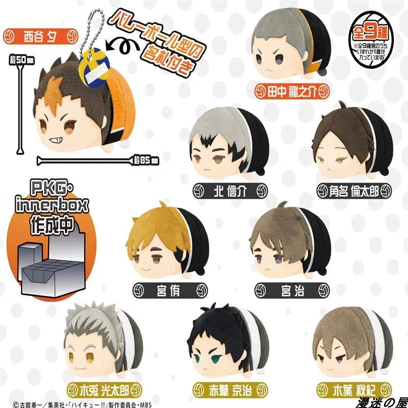 Stuffed Mochi-mochi Mascot Karasuno Nishinoya Yuu Doll Haikyuu To The Top Anime Plush Bag Pendant Inarizaki Atsumu Miya Brothers