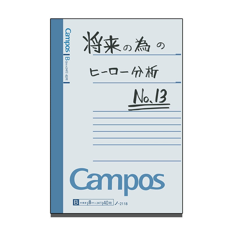 Cuaderno periférico genuino autorizado oficial de My Hero Academia, cuaderno de Anime Midoriya Izuku, mismo Bloc de notas