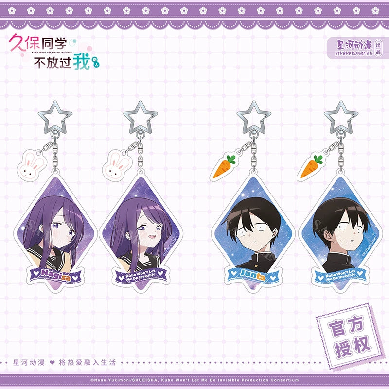 Xinghe Cartoon Jiubao Classmates Don't Let Me Go. Bai Shi Chuntai & Jiubao Zhuyi Facial Expression Series Keychain