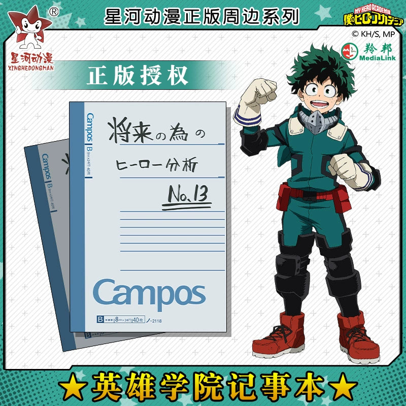 Cuaderno periférico genuino autorizado oficial de My Hero Academia, cuaderno de Anime Midoriya Izuku, mismo Bloc de notas