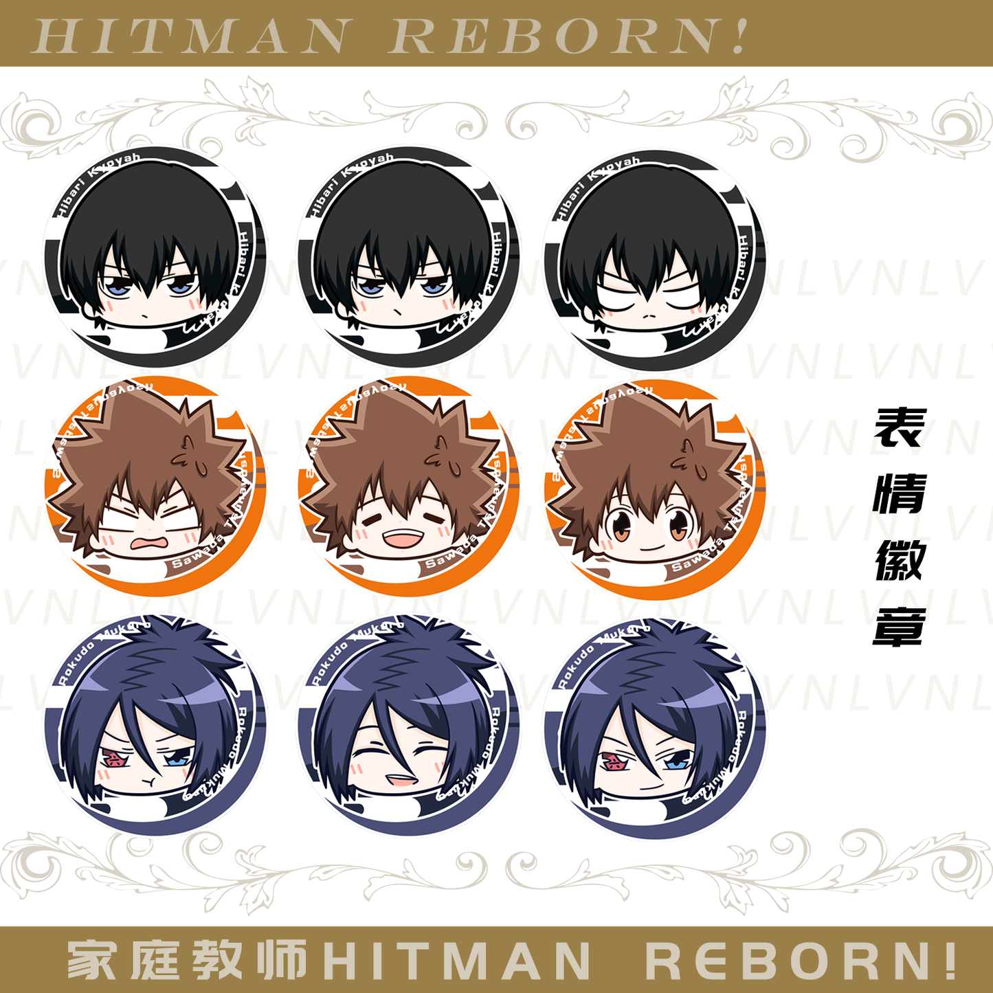 In Stock | Home Teacher Peripheral Acrylic Pendant Six-Way Remains Kyoya Hibari Sawada Tsunayoshi Badge