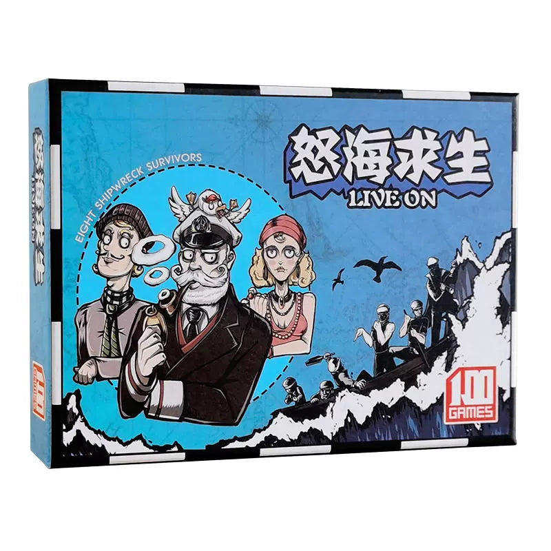 New Version the Rough Seas Survival Board Games Card Party Game Chinese Life Boat Life Boat with Weather Extension