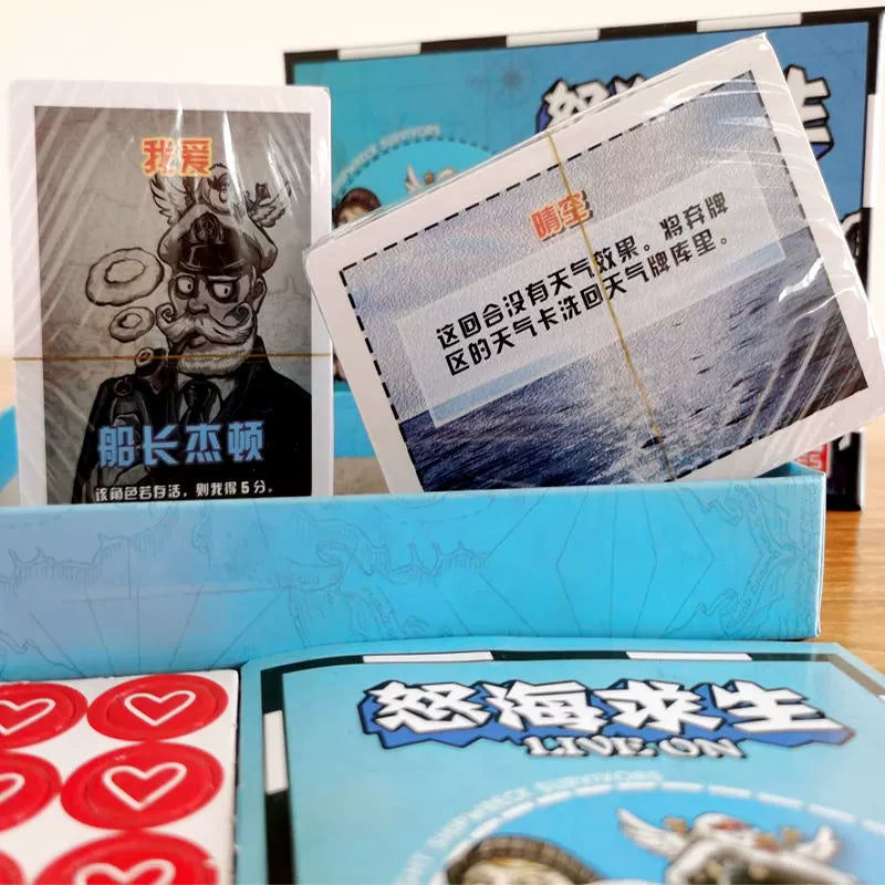 New Version the Rough Seas Survival Board Games Card Party Game Chinese Life Boat Life Boat with Weather Extension