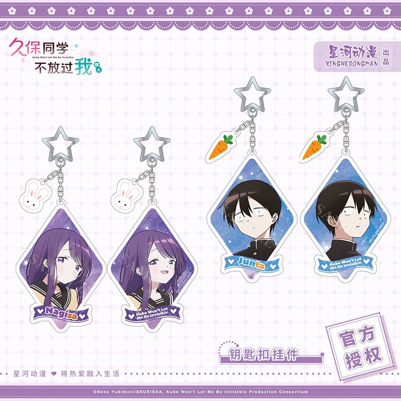 Xinghe Cartoon Jiubao Classmates Don't Let Me Go. Bai Shi Chuntai & Jiubao Zhuyi Facial Expression Series Keychain