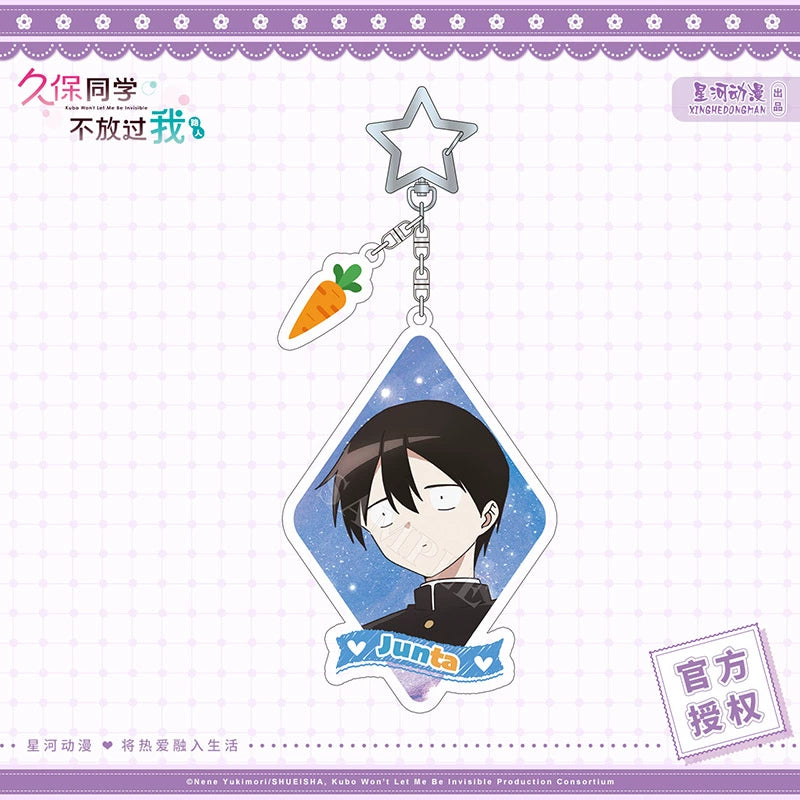 Xinghe Cartoon Jiubao Classmates Don't Let Me Go. Bai Shi Chuntai & Jiubao Zhuyi Facial Expression Series Keychain