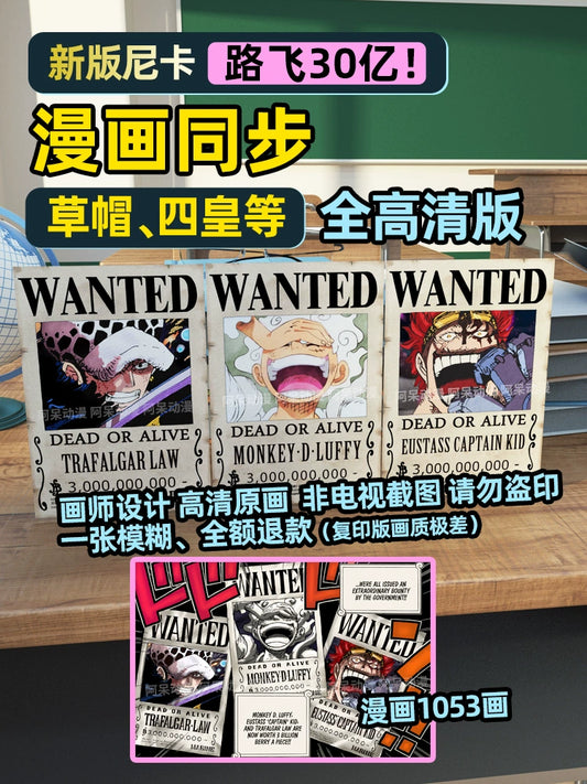 One Piece Wanted Poster Straw Hat NICKA Luffy 3 Billion Reward Wall Stickers Anime Peripheral Wallpaper Wallpaper