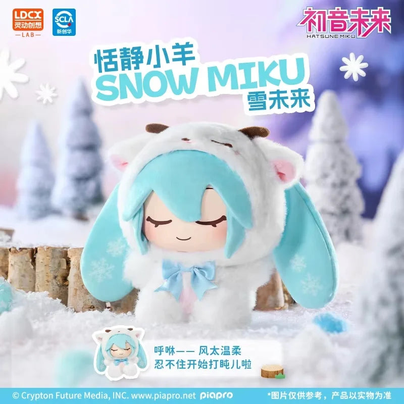 Hatsune Miku Vinyl Plush Doll Blind Box Cute Forest Animals Doll Trip Bag Pendant Decoration Gift Girl Surprise Trendy Toy Gift