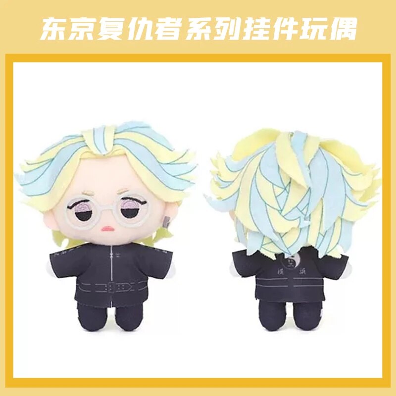 10cm Tokyo Revengers Plush Pendant Toys Sano Manjirou Haitani Rindou Ryuuguuji Ken Sendou Atsushi Cotton Stuffed Dolls Bag Rings