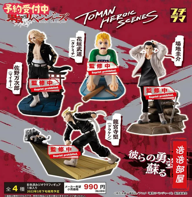 Anime Tokyo Revengers TOMAN HEROIC SCENES Hanagaki Takemichi Draken Sano Manjiro Baji Keisuke Action Figure Toys