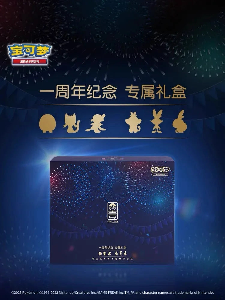 Genuine Pokémon PTCG Simplified Chinese 1st Anniversary Exclusive Gift Box Alola Galar Gift Box Collection Card