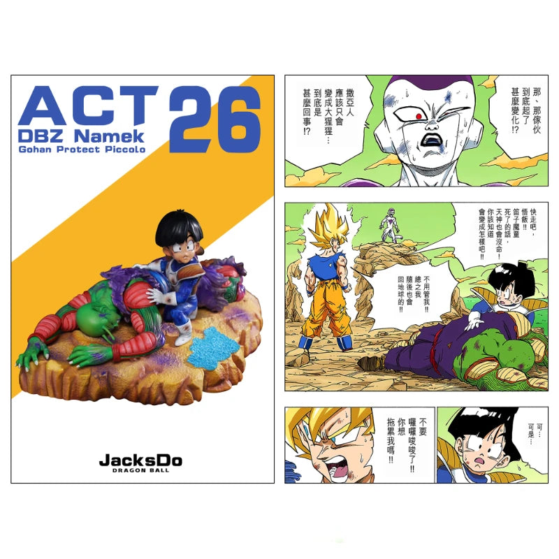 In Stock JacksDo Dragon Ball DBZ Namek ACT.26 Gohan Protect Piccolo Gk Statue Anime Action Figures Toys Models Collector