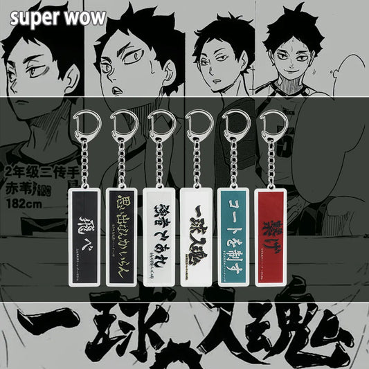 Cartoon Anime Haikyuu!! Keychain Volleyball Boy Figure Print Karasuno Nekoma Volleyball Club Pendant Key Ring Car Key Keychain