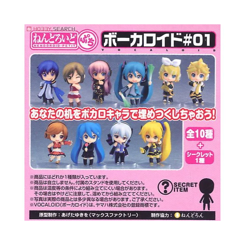 Stock Original GSC Good Smile NENDOROID Vocaloid Hatsune Miku family Kagamine Len KAITO Kagamine Rin Figure Model Toys Doll Gift