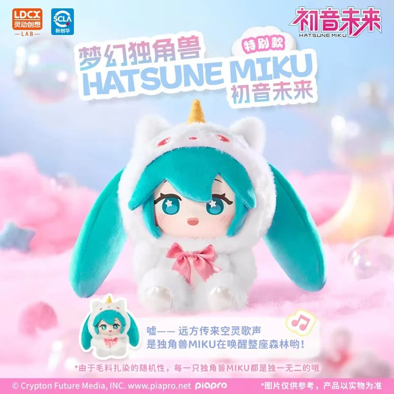 Hatsune Miku Vinyl Plush Doll Blind Box Cute Forest Animals Doll Trip Bag Pendant Decoration Gift Girl Surprise Trendy Toy Gift