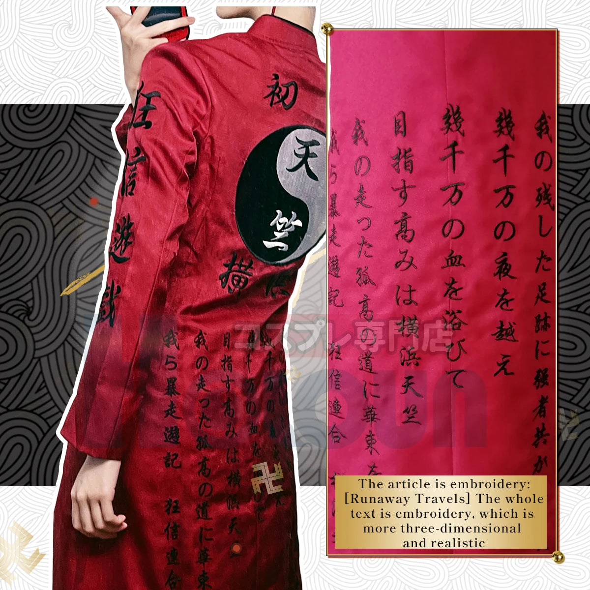 HOLOUN Tokyo Revengers Anime Cosplay Costume Izana Kurokawa President Of Tenjiku Embroidery Jacket Halloween Christmas Gift