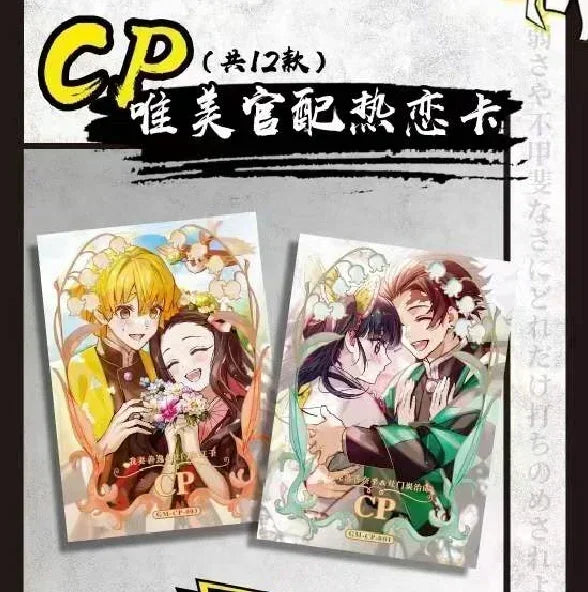 The New Demon Slayer Card Limited SLR Cards DEM Ghost Month Cards CP Love Card Anime Character Collection Card Childr Toy Gift