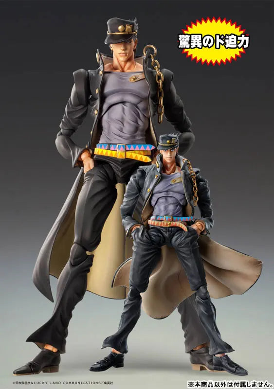 Estatua de súper acción de 25cm, figura de Anime BIG Star Platinum/Jotaro Kujo, JoJo's Bizarre Adventure Part.III, muñecos de acción, Juguetes