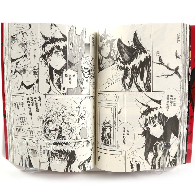 Manga RWBY Sanluo Shiro, Taiwan Version of Chinese Comic Book, Original Book, Traditional Chinese