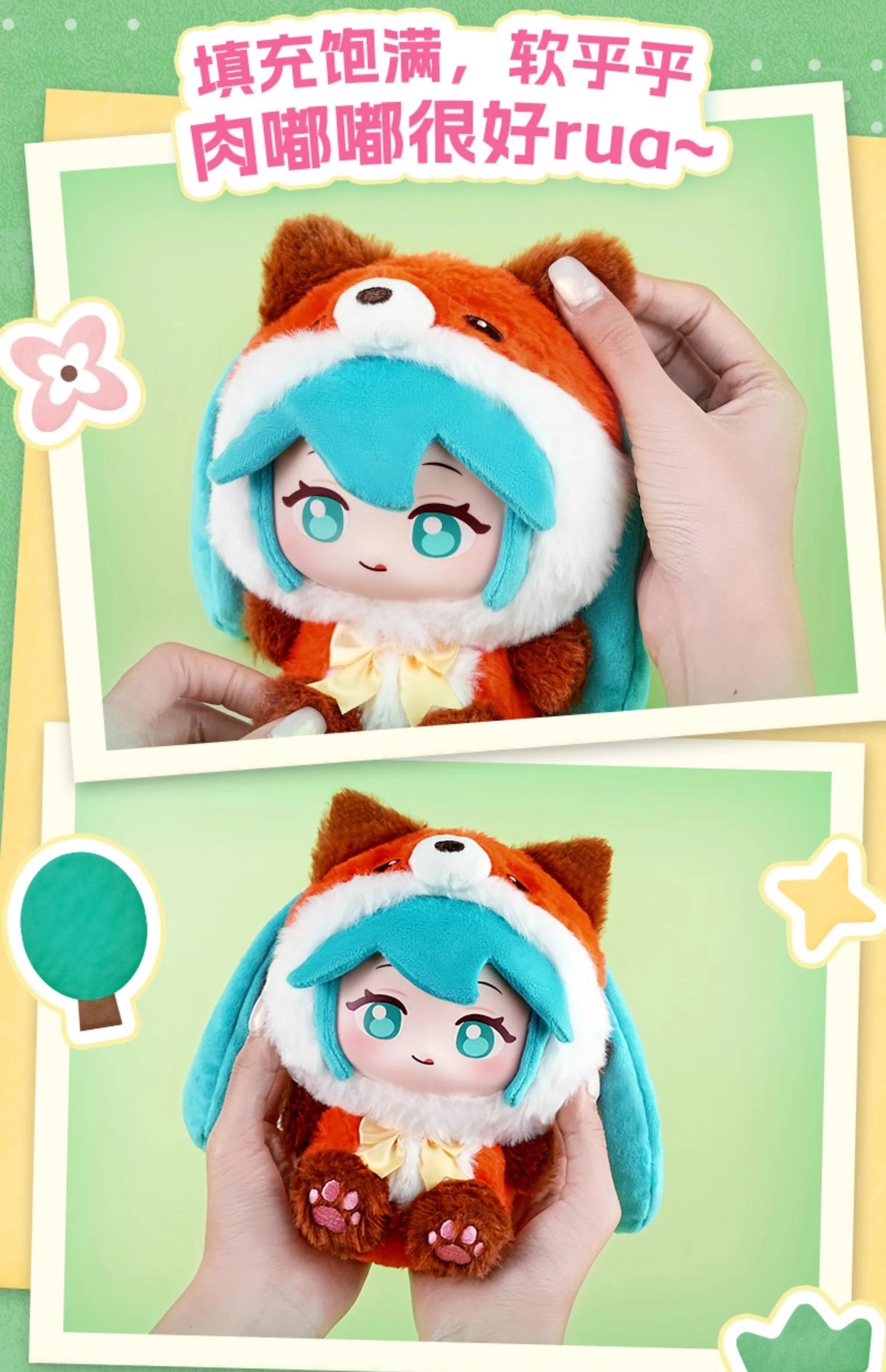 Hatsune Miku Vinyl Plush Doll Blind Box Cute Forest Animals Doll Trip Bag Pendant Decoration Gift Girl Surprise Trendy Toy Gift