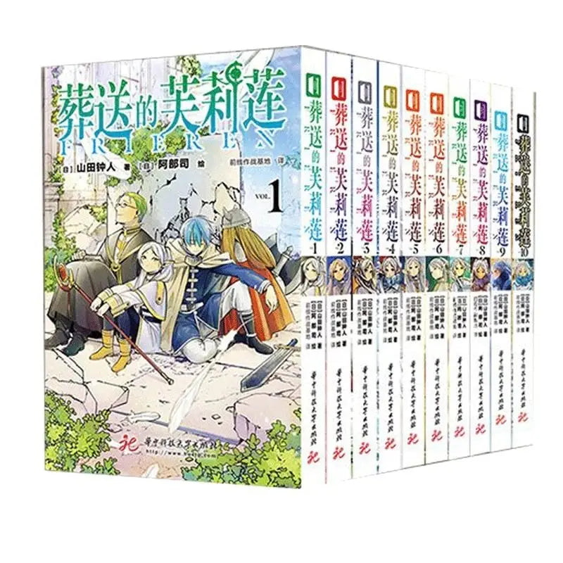 Frieren: Beyond Journey's End Vol.1-12 Japanese Anime Simplified Chinese Version Choose Any Two Books Yamada Nakato Manga Books