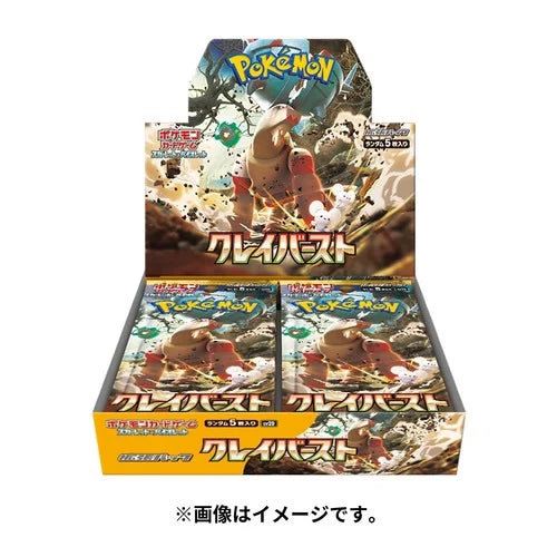 PTCG Pokemon Cards Japanese Sv2p Sv2d Supplementary Package Box Grusha  Original Anime card box Brand new genuine In shelf