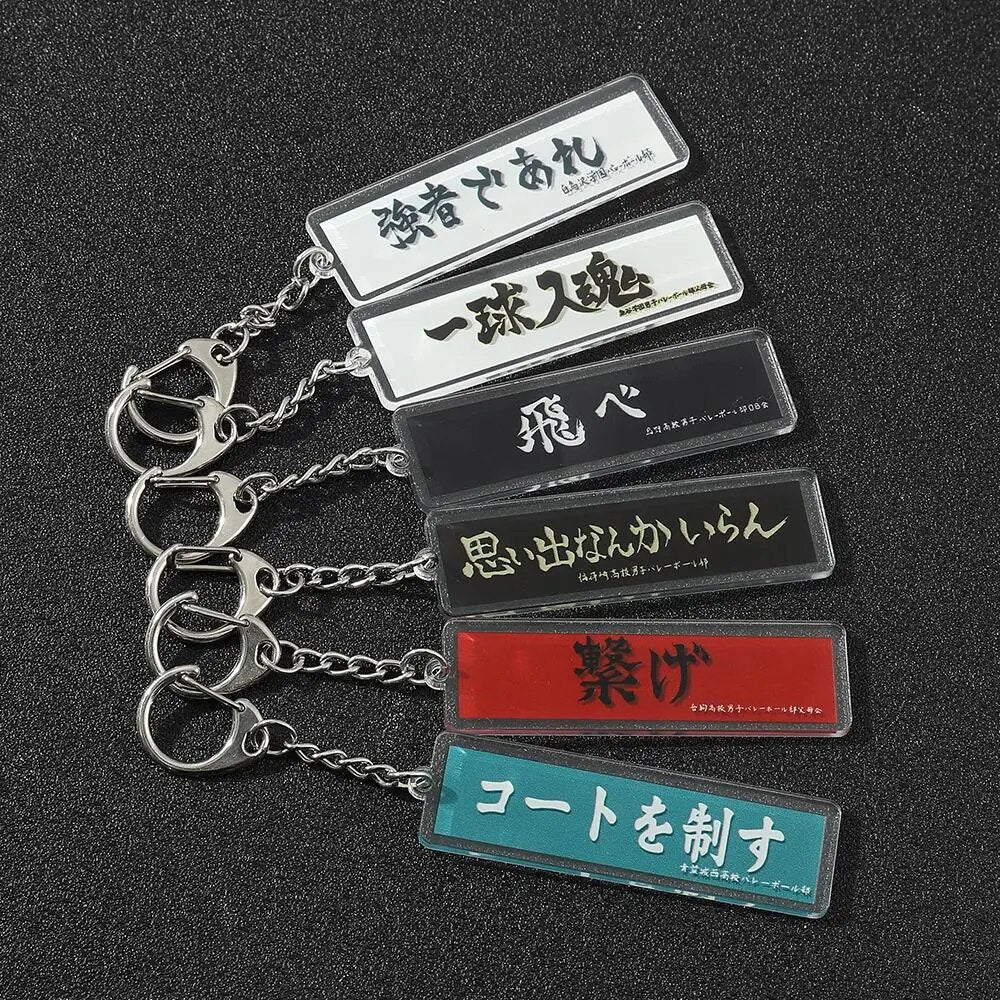 Cartoon Anime Haikyuu!! Keychain Volleyball Boy Figure Print Karasuno Nekoma Volleyball Club Pendant Key Ring Car Key Keychain