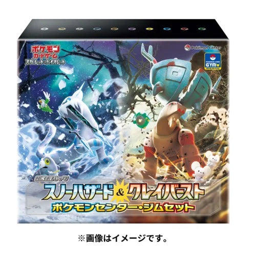 PTCG Pokemon Cards Japanese Sv2p Sv2d Supplementary Package Box Grusha  Original Anime card box Brand new genuine In shelf