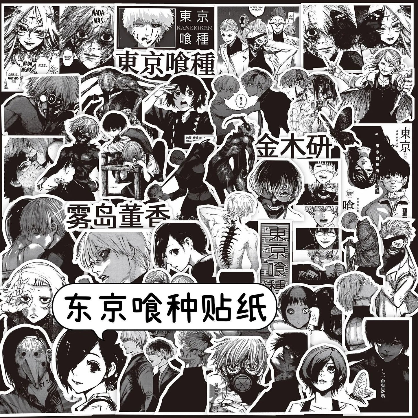 10/30/70PCS Black White Tokyo Ghoul Kaneki Ken Anime Stickers Decoration Suitcase Scrapbooking Laptop Stationery Manga Kid