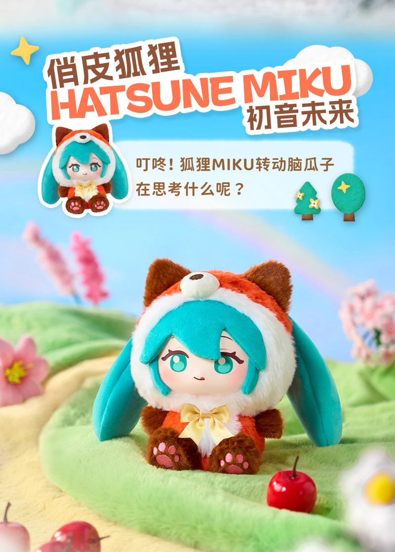 Hatsune Miku Vinyl Plush Doll Blind Box Cute Forest Animals Doll Trip Bag Pendant Decoration Gift Girl Surprise Trendy Toy Gift