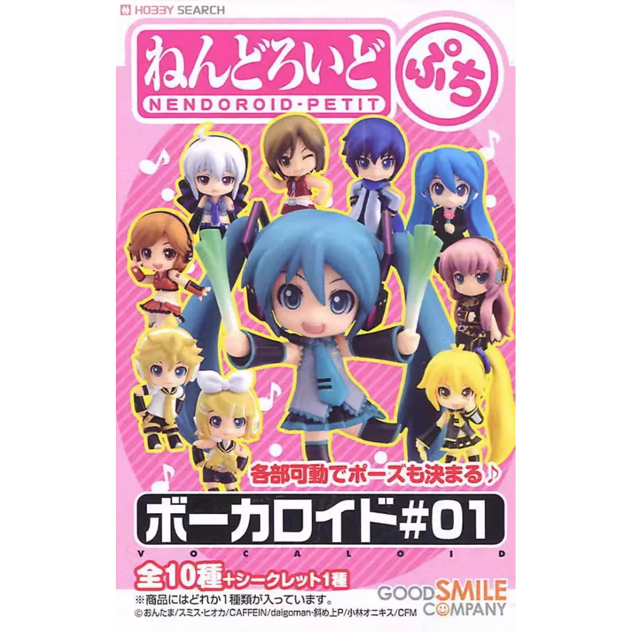 Stock Original GSC Good Smile NENDOROID Vocaloid Hatsune Miku family Kagamine Len KAITO Kagamine Rin Figure Model Toys Doll Gift