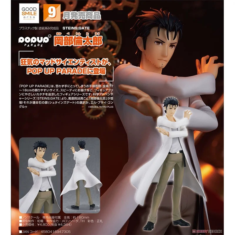 Original GSC POP UP PARADE RWBY Steins;Gate Okabe Rintarou Anime Action Figures Toys for Boys Girls Kids Gift