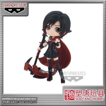 [Plastic Tang] Glasses Factory Q Posket RWBY Ruby Rose Overseas Limit Prize Figure [In Stock]