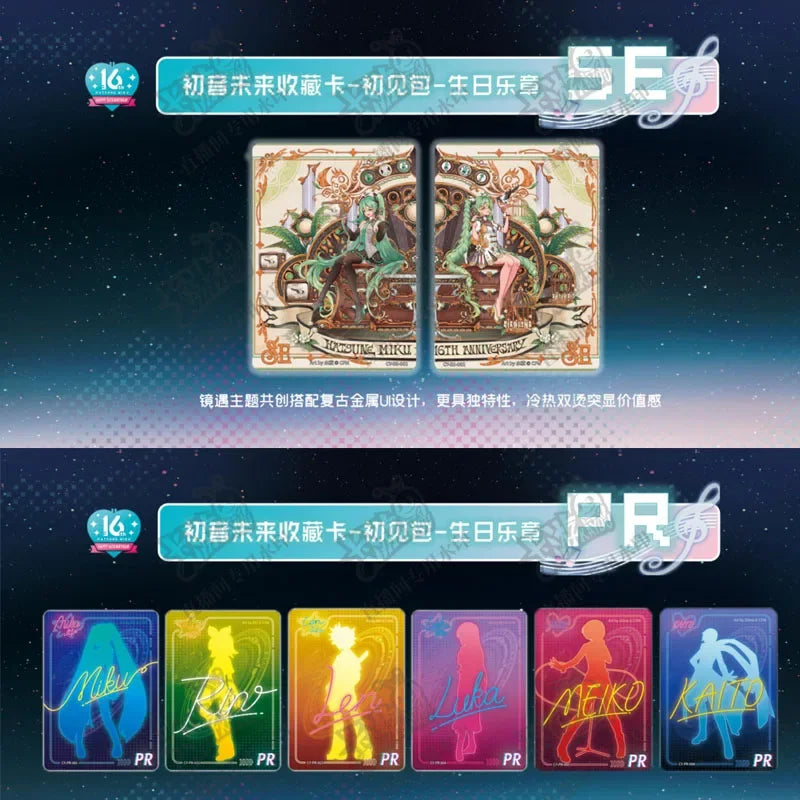 Original Hatsune Miku Peripheral Collection Cards Singing Girl Megurine Luka Character Rare HR Card Toys Children Birthday Gifts