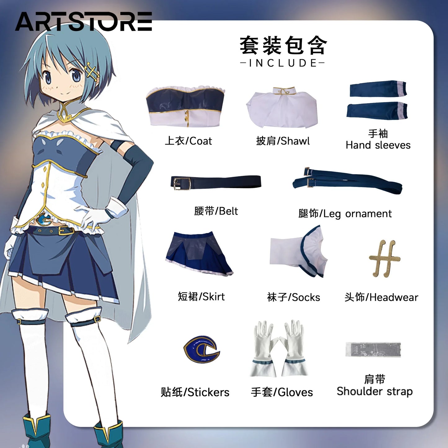 Game Puella Magi Madoka Magica Miki Sayaka Cosplay Costume Role Play Comic Con Dress Hallowmas Party Wigs Anime Prop