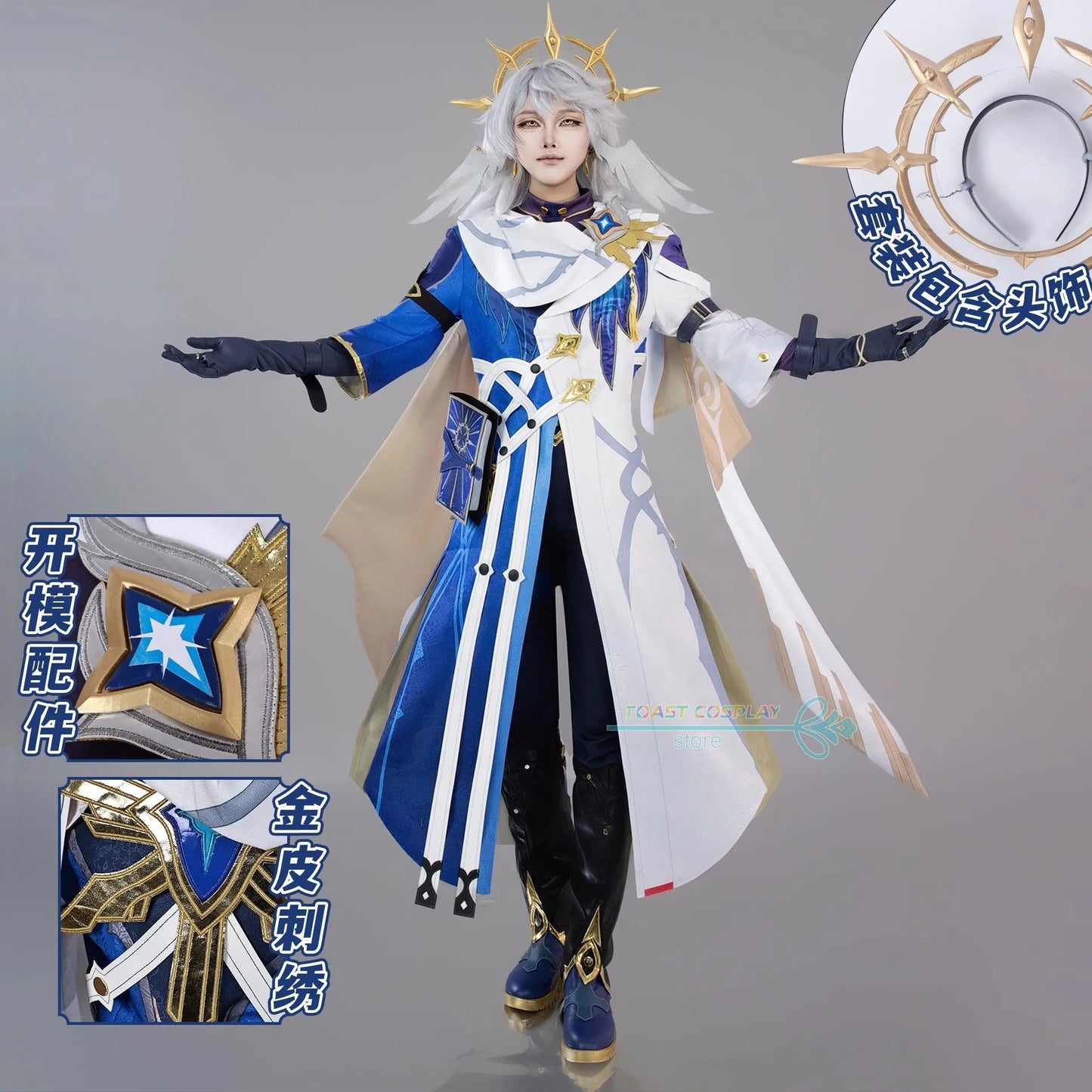 Sunday Cosplay Game Honkai Star Rail Sunday Cosplay Costume Anime Carnival Comic Con Animation Prop