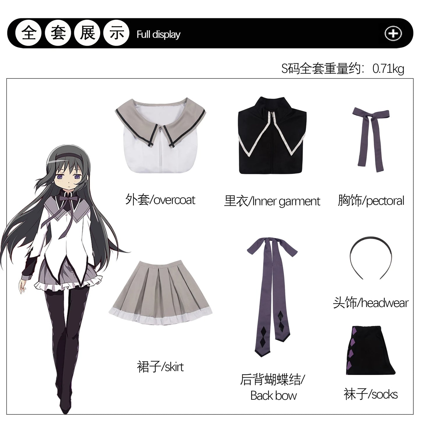Akemi Homura Cosplay Anime Puella Magi Madoka Magica Cosplay Costume Magical Girl Battle Suit Full Set Dress Wig Party Uniform