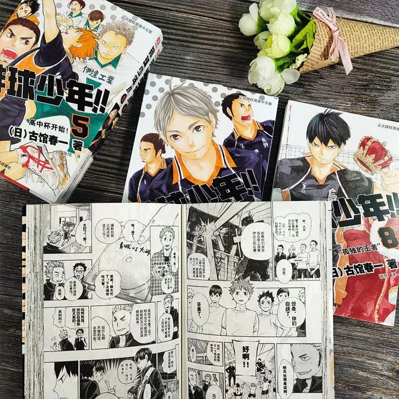 Haikyuu!! volleyball comic book/youth friendship sports sweat dream/Japanese comics/a set of 24 books