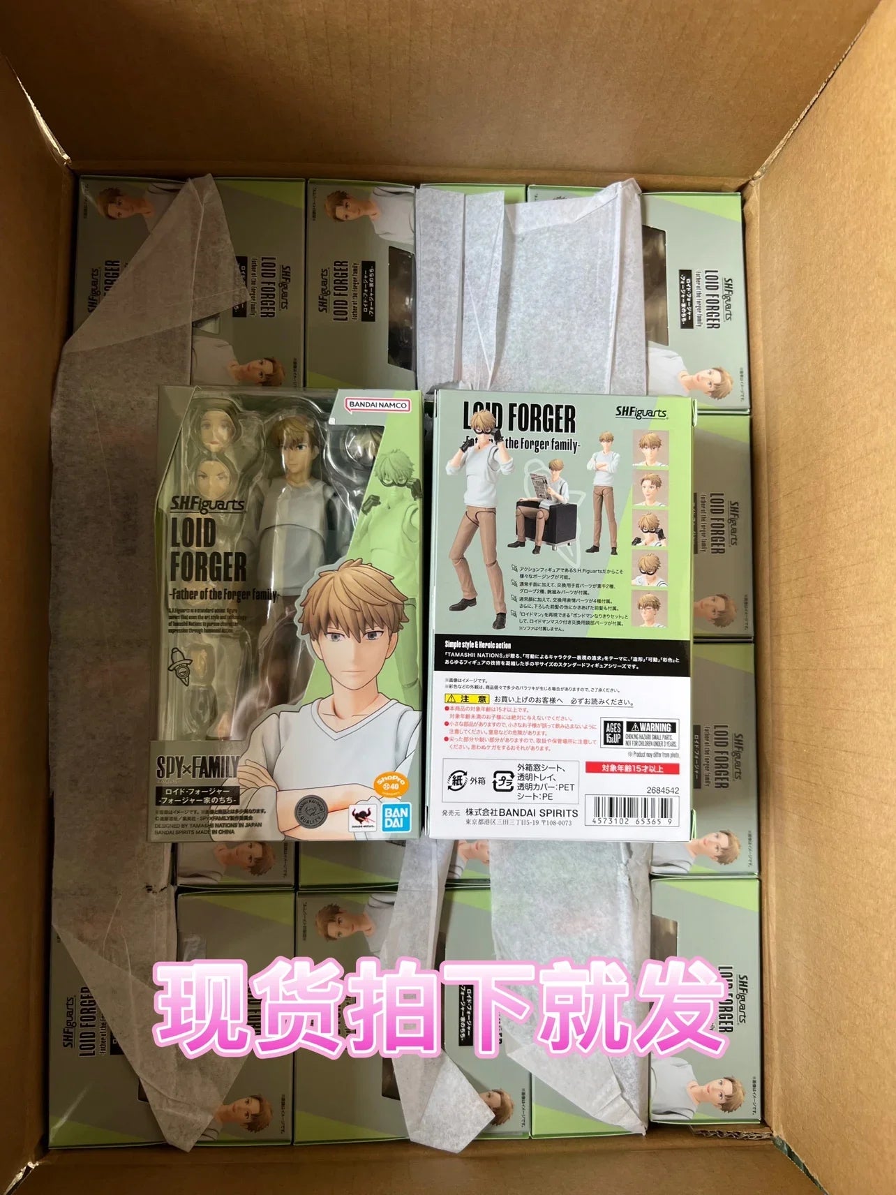 Bandai Genuine SPY×FAMILY Model Garage Kit SHF Series Anime Figure LOID FORGER-Father of The Forger Family Boy Action Toy