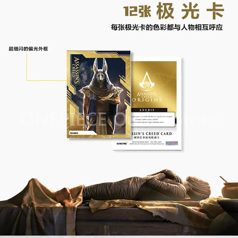 2023 New Assassin's Creed 15th Anniversary Collection Commemorative Cards Anime Figures Rare Limited Flash Game Cards Kids Gift