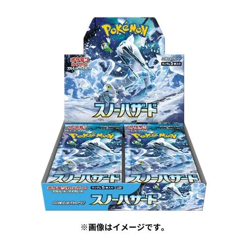 PTCG Pokemon Cards Japanese Sv2p Sv2d Supplementary Package Box Grusha  Original Anime card box Brand new genuine In shelf