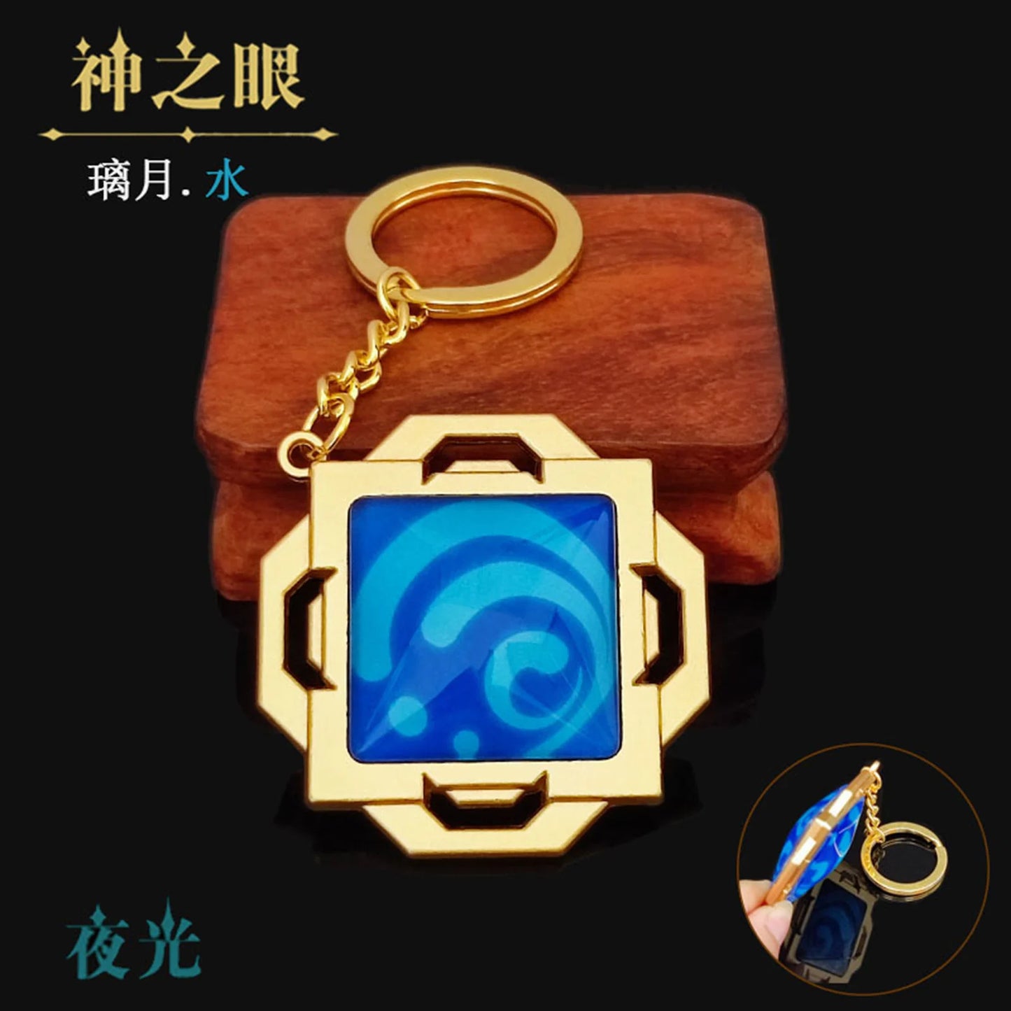 Game Genshin Impact Vision Lnazuma Ganyu Keqing Wendi Xiao Keychain Luminous Weapons Eye Of Original God Toy KeyRing