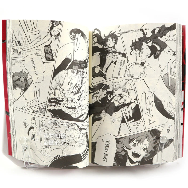 Manga RWBY Sanluo Shiro, Taiwan Version of Chinese Comic Book, Original Book, Traditional Chinese