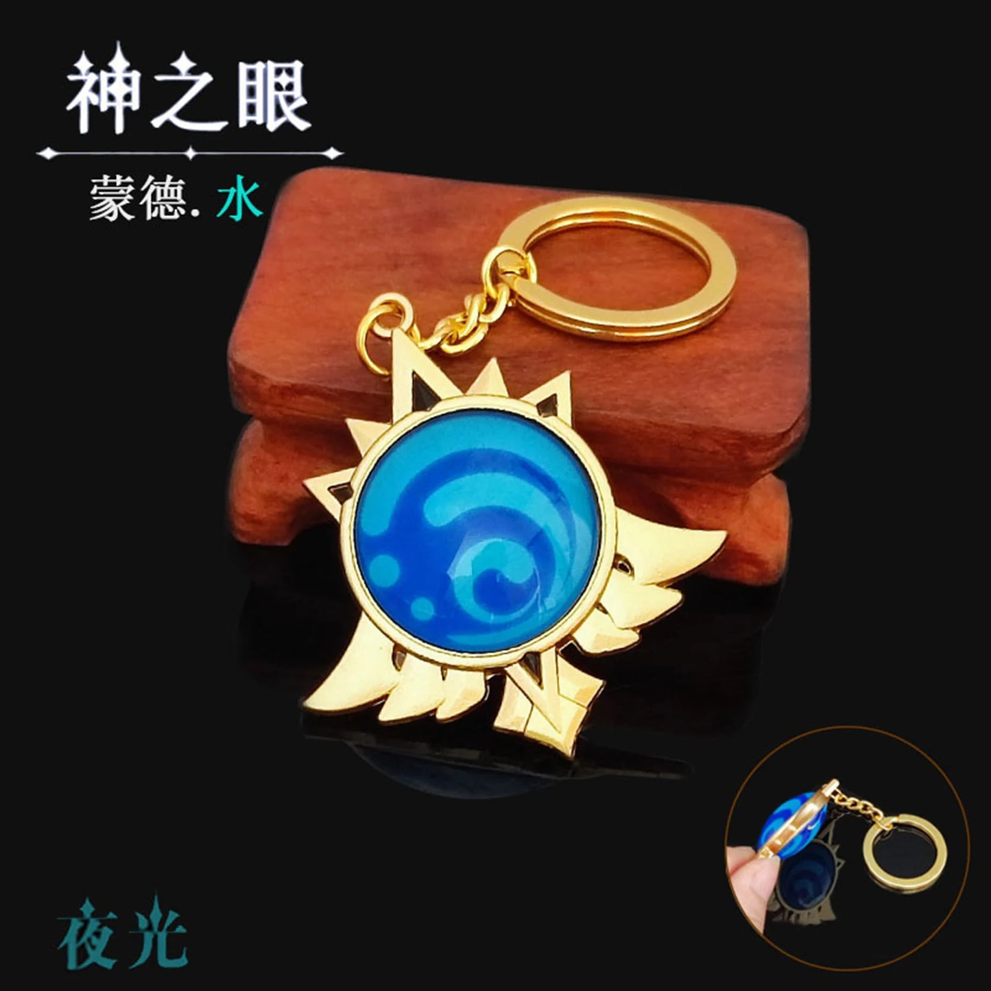 Game Genshin Impact Vision Lnazuma Ganyu Keqing Wendi Xiao Keychain Luminous Weapons Eye Of Original God Toy KeyRing