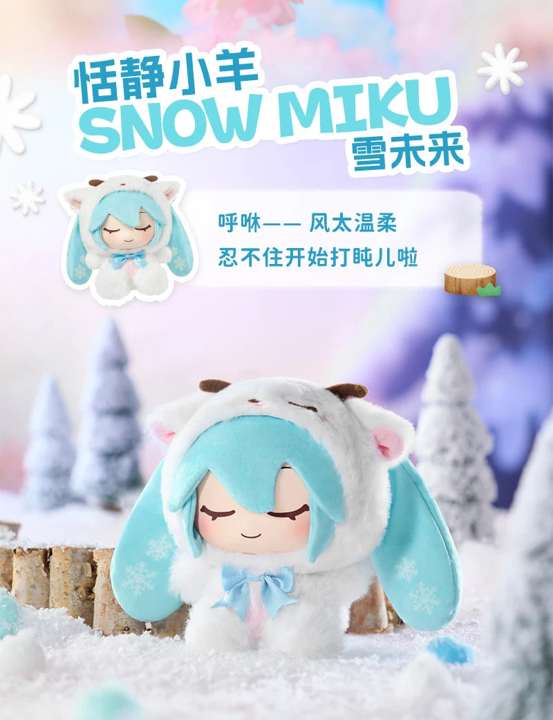 Hatsune Miku Vinyl Plush Doll Blind Box Cute Forest Animals Doll Trip Bag Pendant Decoration Gift Girl Surprise Trendy Toy Gift
