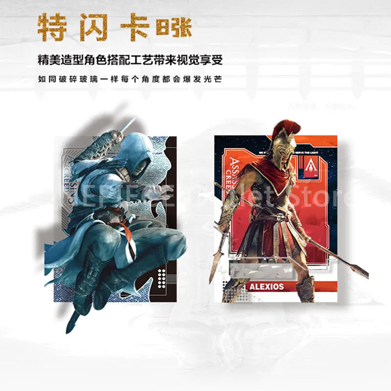 2023 New Assassin's Creed 15th Anniversary Collection Commemorative Cards Anime Figures Rare Limited Flash Game Cards Kids Gift